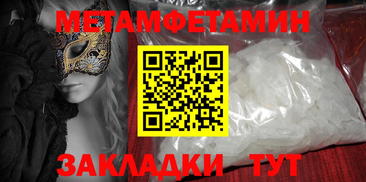 Амфетамин Розовый  Амфетамин  АМФ  Вход с VPN  Свободный 