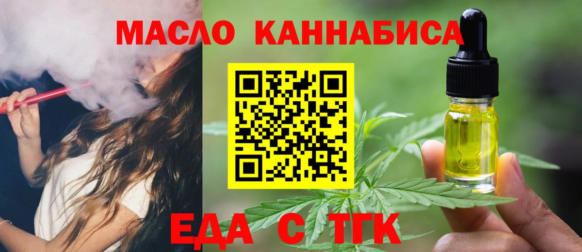 Метамфетамин Свободный