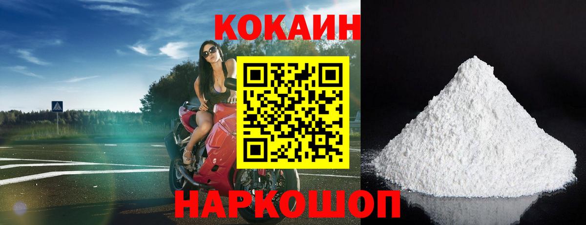 Cocaine Перу Свободный