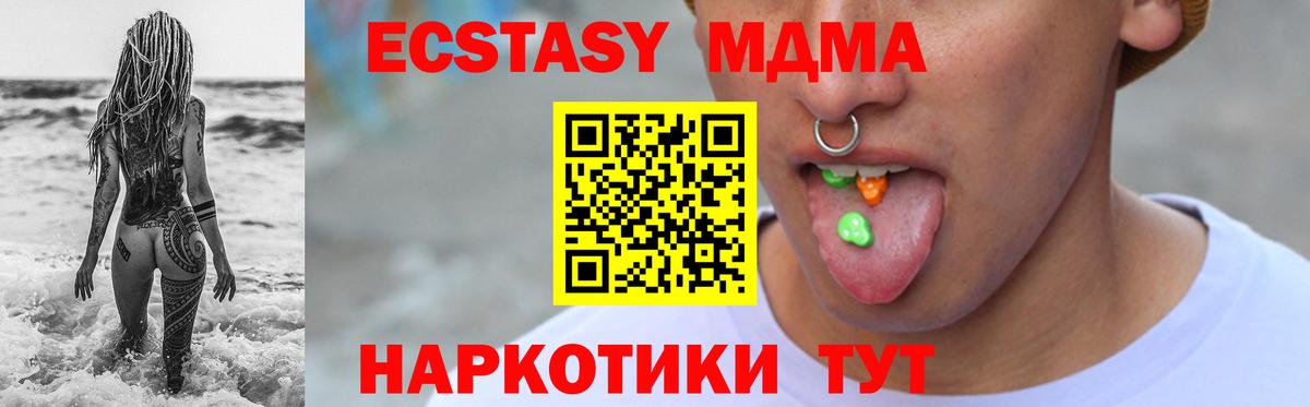 ЭКСТАЗИ таблы Свободный