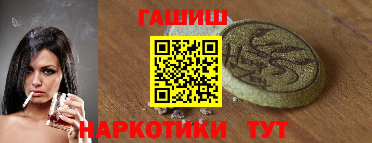 сколько стоит  Гашиш индика сатива  Вход с VPN  Свободный 