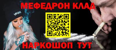 соль ск Обь