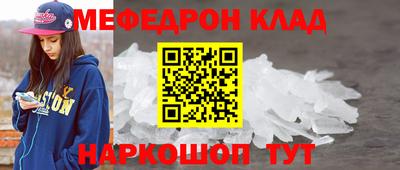 кокаин перу Обнинск