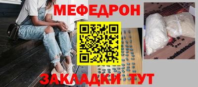 а пвп мука Пенза