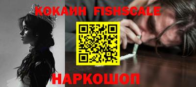 ешки Партизанск