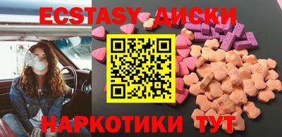 ешки Партизанск