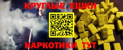 ешки Партизанск