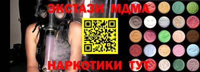 ешки Партизанск