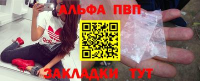 соль ск Обь