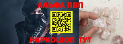 соль ск Обь
