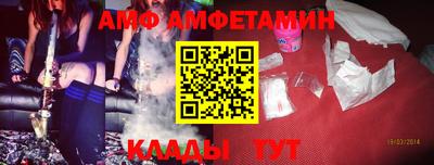 амф Нягань