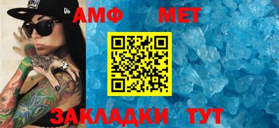 соль ск Обь