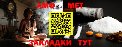 соль ск Обь