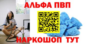 а пвп мука Пенза