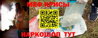 а пвп мука Пенза