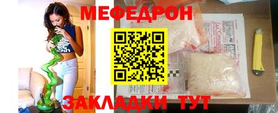 а пвп мука Пенза