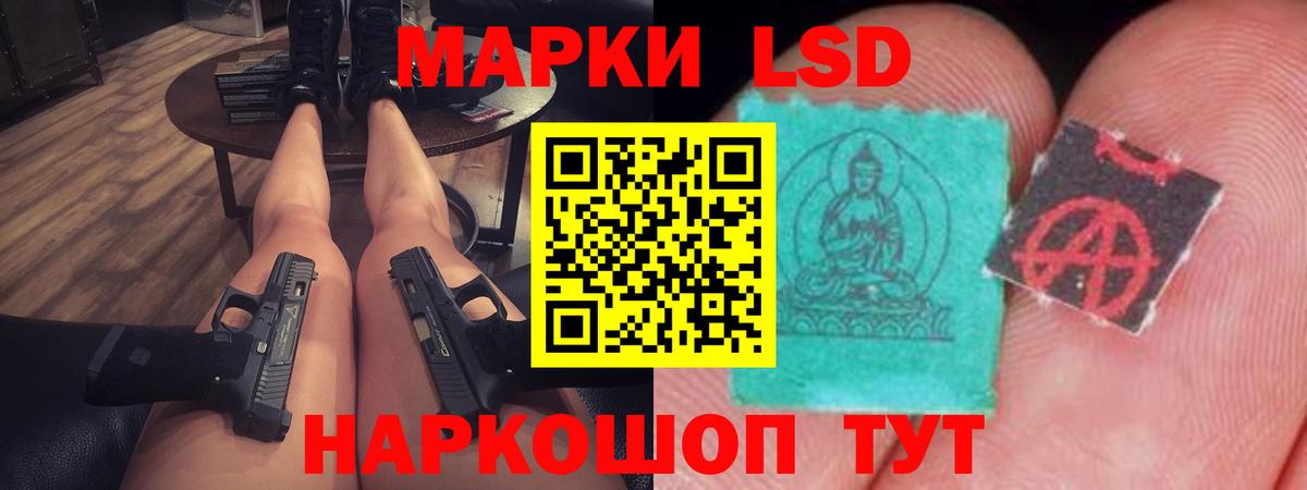 LSD-25 экстази ecstasy  Вход с VPN  Свободный  Лсд 25 экстази кислота 