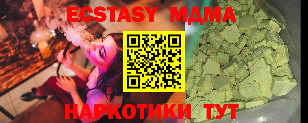 МЕФ   Свободный  ГАШ  КОКАИН  NBOMe  КОКАИН  Купить наркотики  Вход с VPN  МАРИХУАНА  МЕФ 