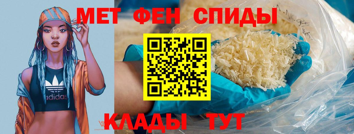 Метамфетамин Декстрометамфетамин 99.9% Свободный