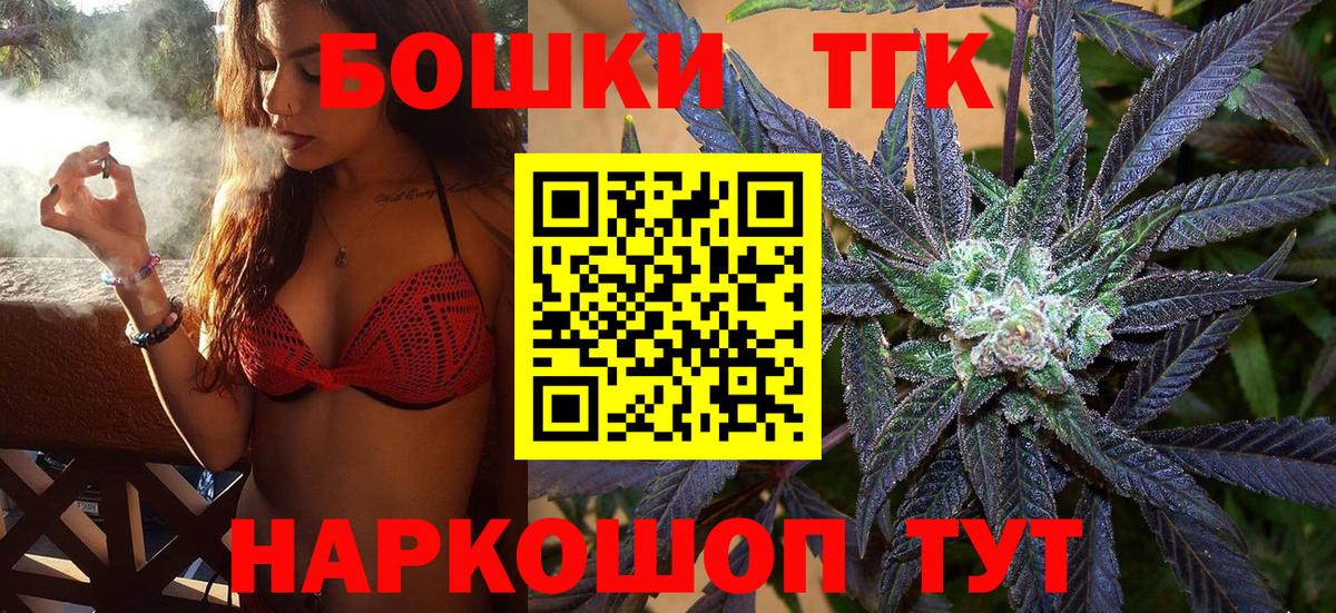 Шишки марихуана планчик  Каннабис индика  Вход с VPN  Каннабис конопля  Свободный  Конопля тримм 